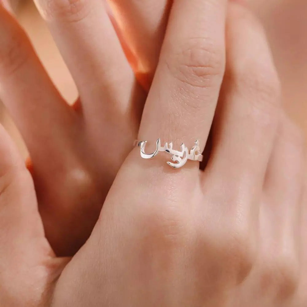 Bague avec prénom en arabe