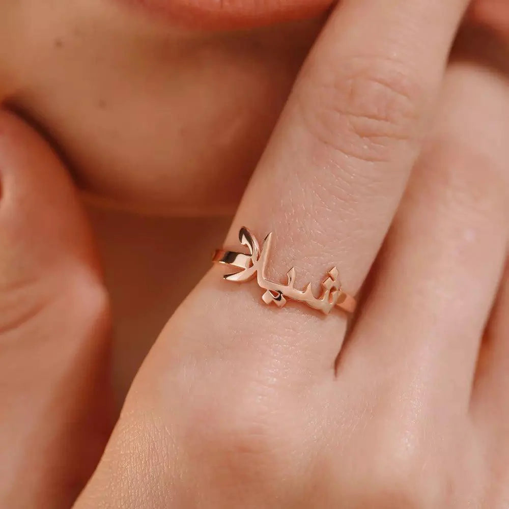 Bague arabe personnalisable