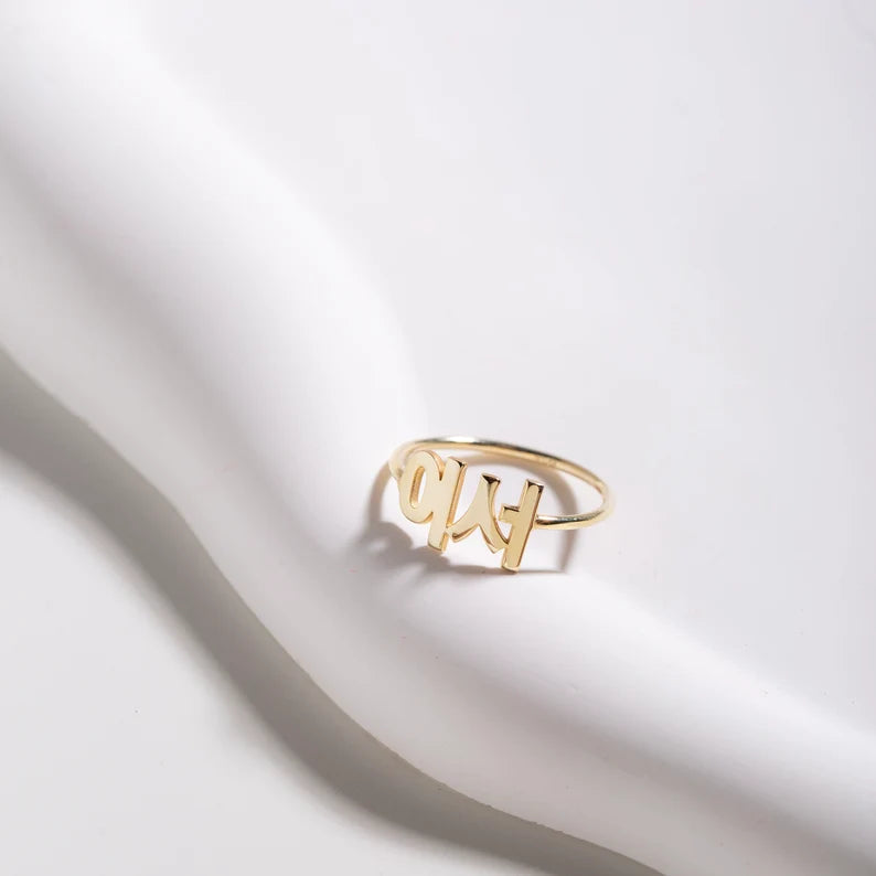 Bague personnalisée coréenne couleur argent