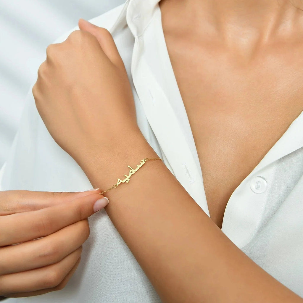 Bracelet prénom arabe personnalisé
