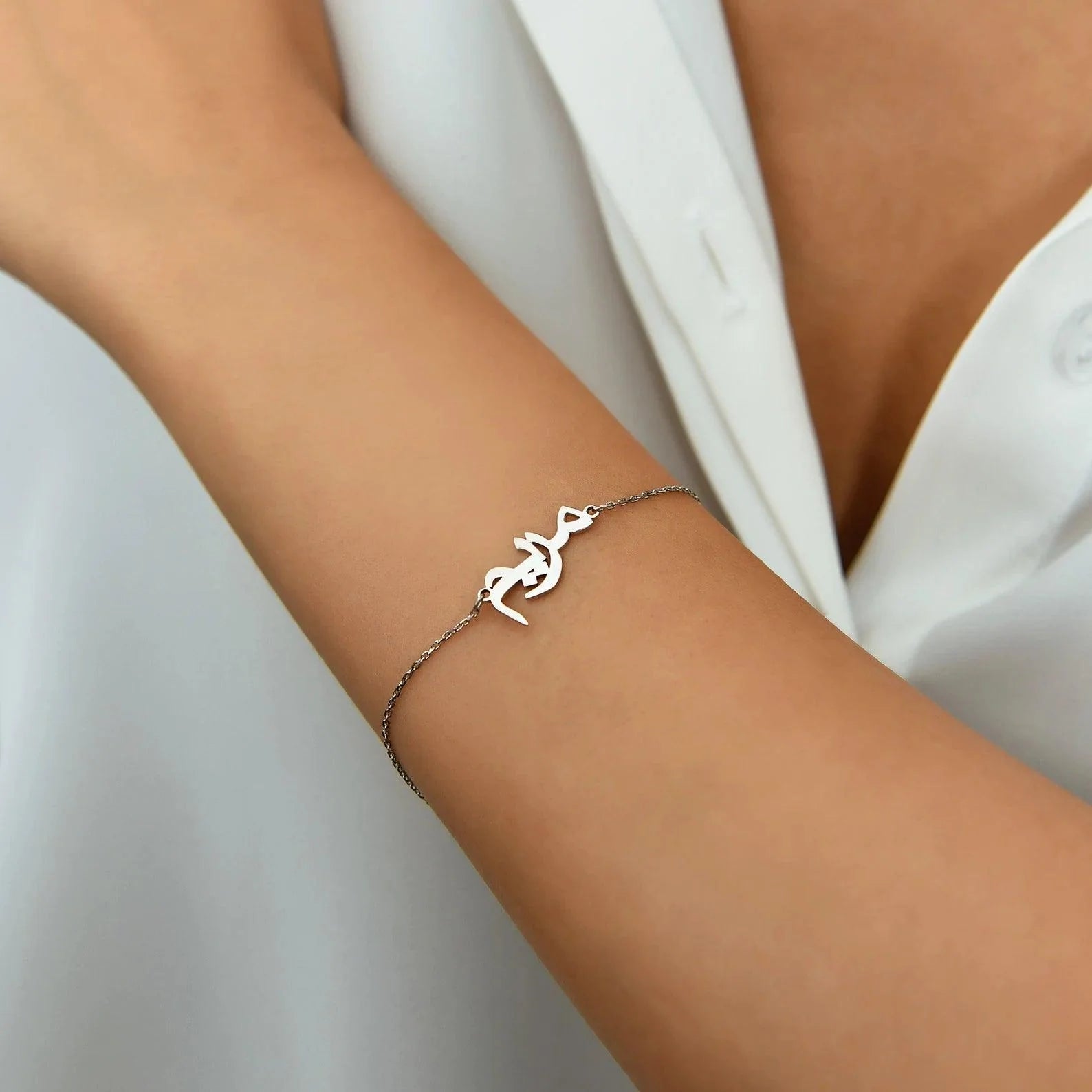 Bracelet avec prénom en arabe