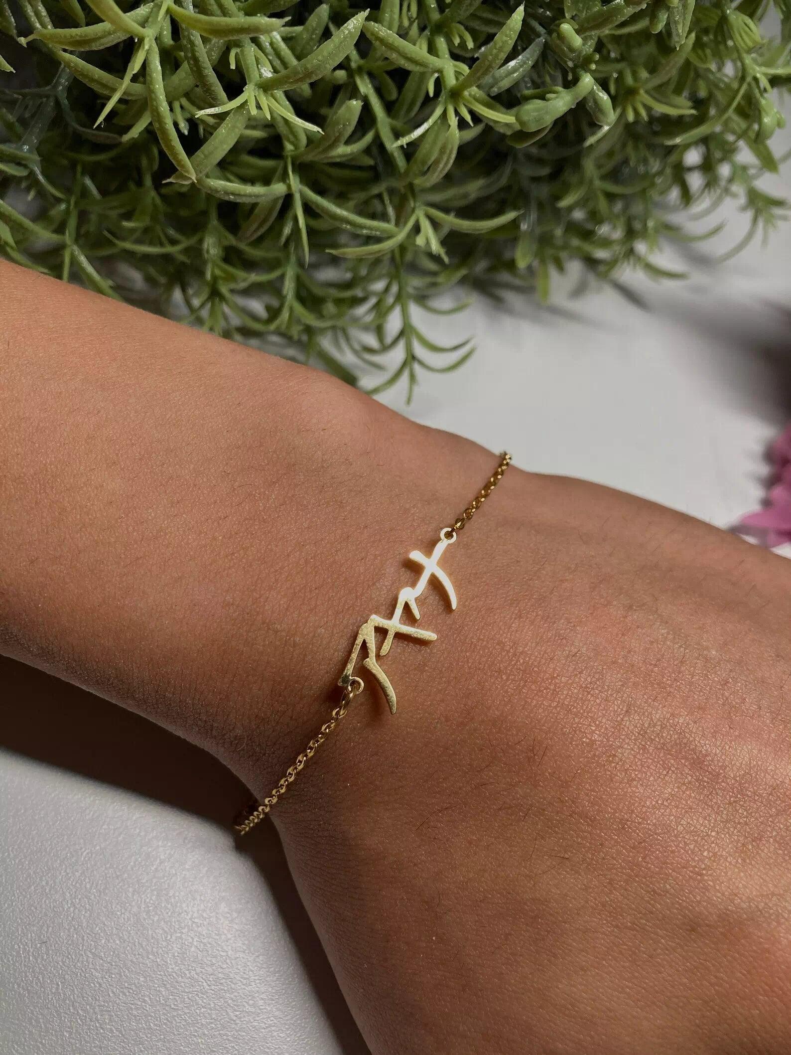 Bracelet personnalisé avec prénom en japonais