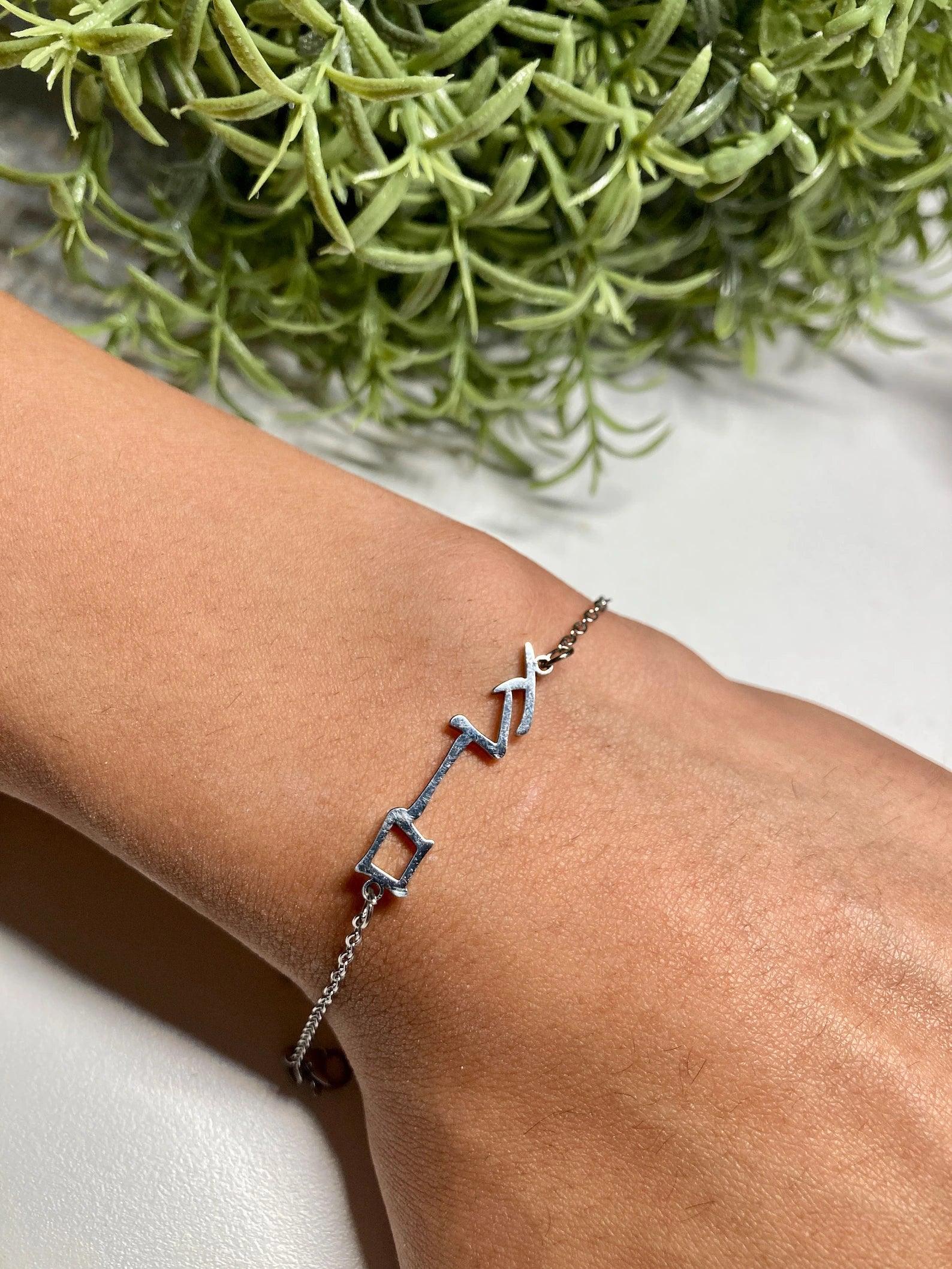Bracelet personnalisé japonais couleur argent