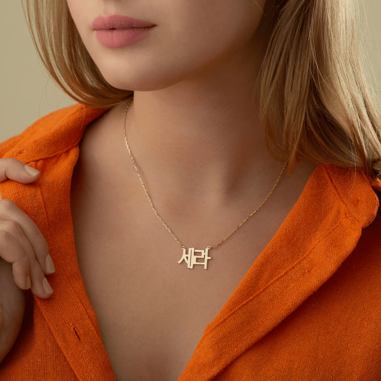 Collier personnalisé prénom coréen couleur or