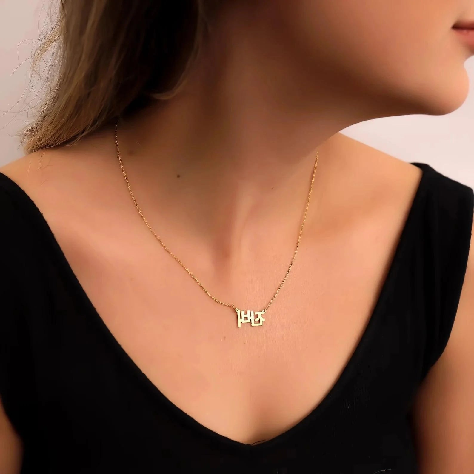 Collier personnalisé avec prénom en coréen