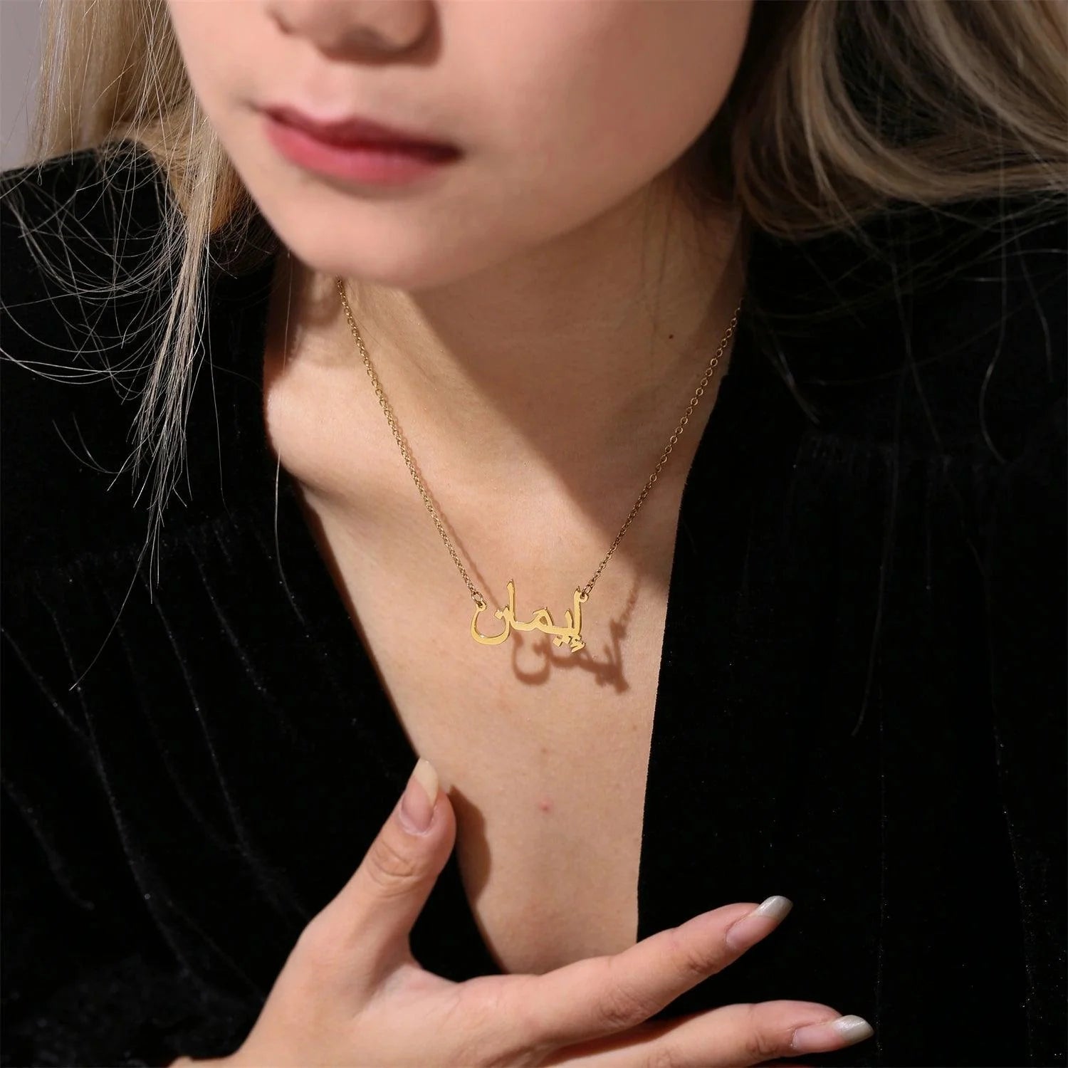 Collier personnalisé prénom arabe en acier inoxydable couleur or
